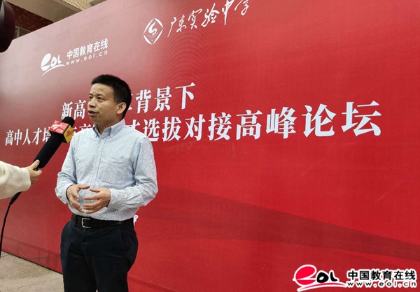 陈志文(中国教育在线总编辑)