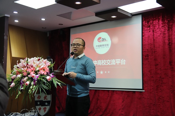 2020年理综科高考备考研讨峰会在广州市南武中学成功举行