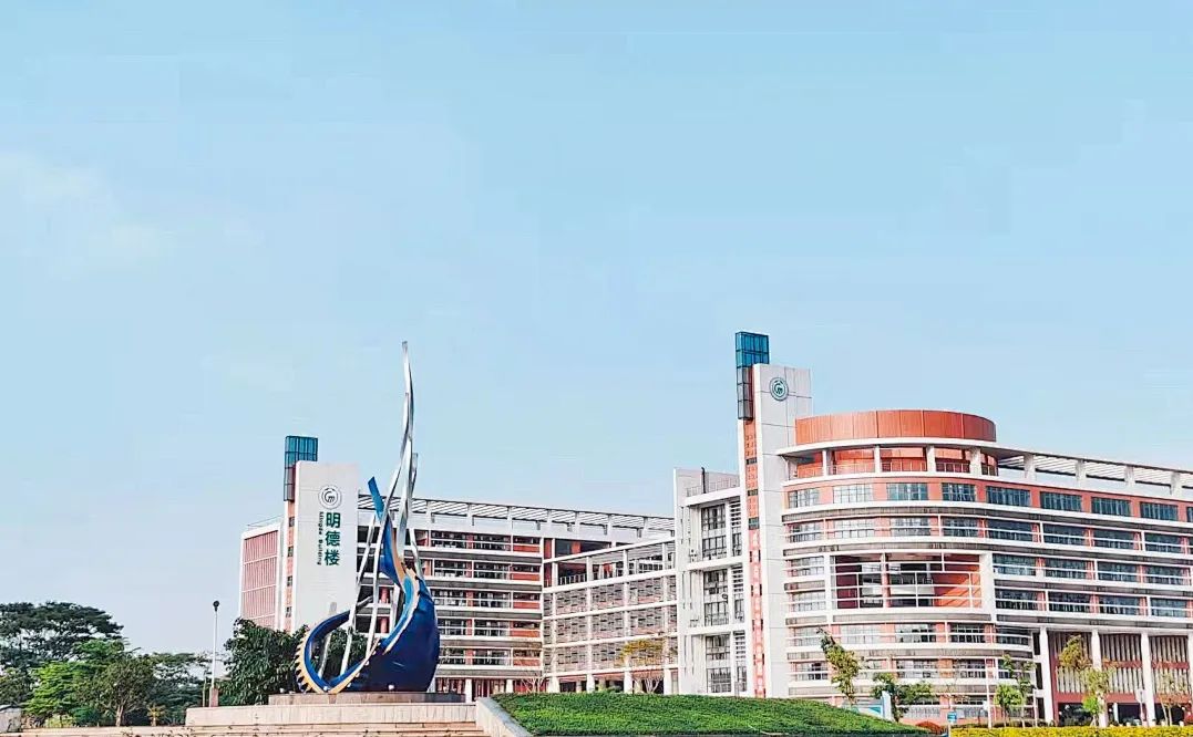 广东工贸职业技术学院2024年春季招生计划公布 