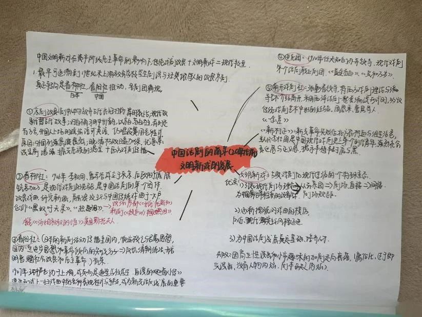 微信图片_20250429093536