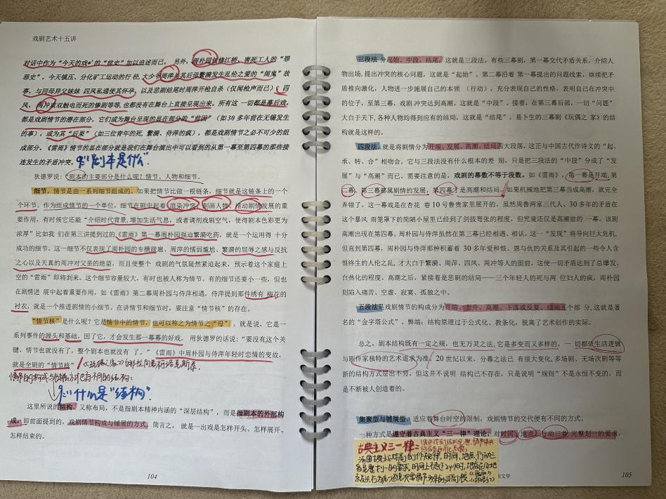 微信图片_20250429093538