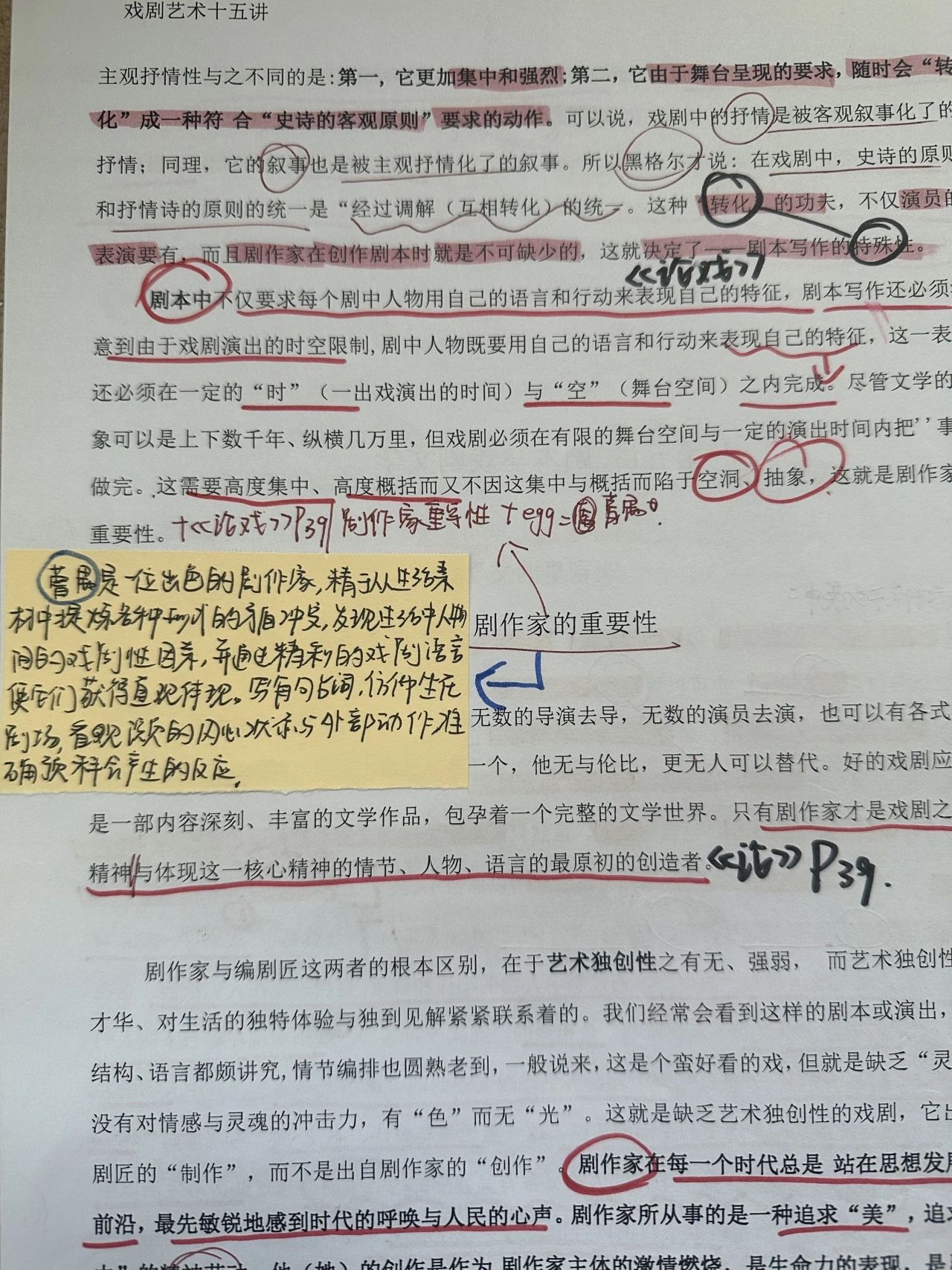 微信图片_20250429093543